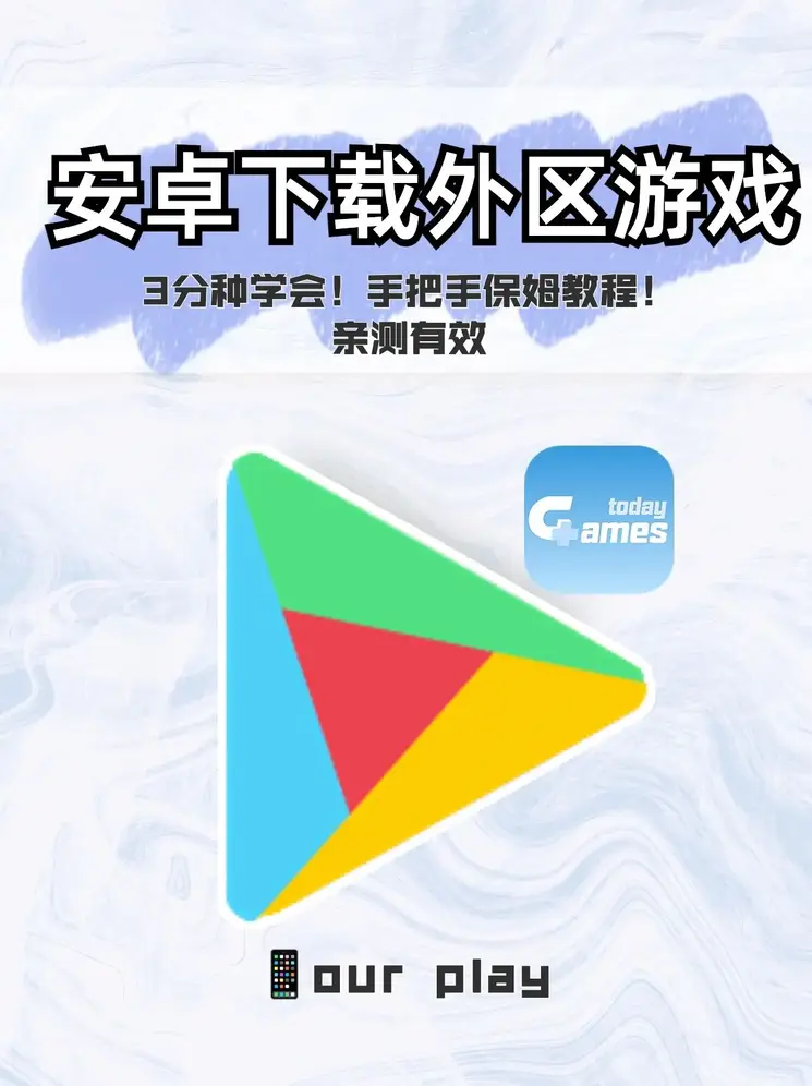 滚球体育首页首页app下载截图0